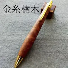 本花梨　虎杢　ハンドメイド　木軸ボールペン　G2　天然木　ゴールド 本花梨 虎杢 ハンドメイド 木軸ボールペン G2 天然木 ゴールド - メルカリ