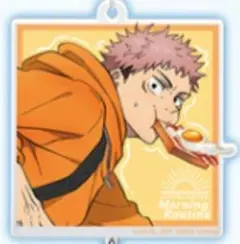 呪術廻戦　セガ　ラッキーくじ　morning routine 虎杖悠仁