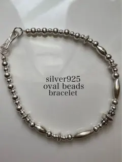 即日発送☆本物silver925☆3mm☆ボールチェーン 50cm 燻 - メルカリ