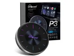 オットキャスト Ottocast Ottoaibox P3 OEM 中古 オットキャストottocast OTTOAIBOX P3 中古 訳あり 正規販売店