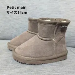 petit main ブーツ サイズ14cm ブラウン