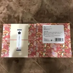 今治ポケットタオル　２つ