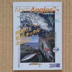North Angler's 228号 20'25 冬号
