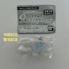 【ガシャポン】サンリオキャラクターズ クリスタル めじるしアクセサリーのサムネイル