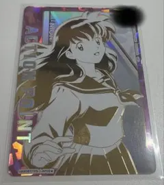 世界で2枚】竈門炭治郎 AP シリアル PSA10 【ユニオンアリーナ