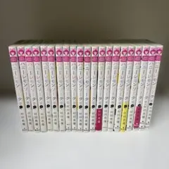 ハニーレモンソーダ 1～21巻セット