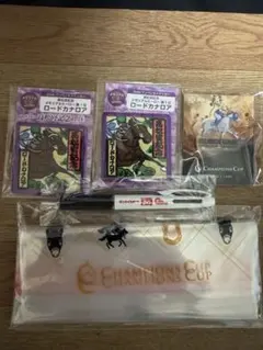 競馬　中京競馬場入場特典　セット品