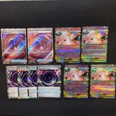 【ポケモンカード】テレパス超エネルギー/ワンダーパッチ/メガピクシーex RR