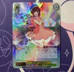 2026年最新】ヴァイスシュヴァルツ 推しの子 サインの人気アイテム