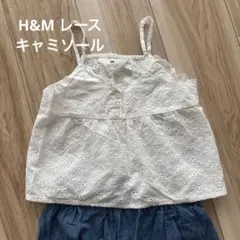 H&M レースキャミソール