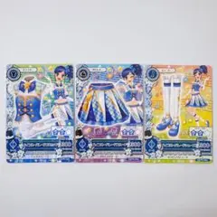 アイカツ　ハイブルーパレードコーデ