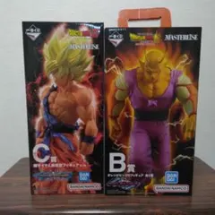 一番くじ ドラゴンボール VSオムニバスBRAVE C賞 超サイヤ人孫悟空