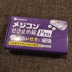 SHIONOGI メジコンせき止め錠Pro 空缶