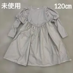チュールワンピース 120 長袖