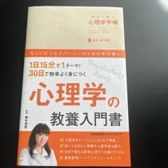 Item thumbnail for item 640ee302-15ba-4b74-9084-be2e4ddeb8c9