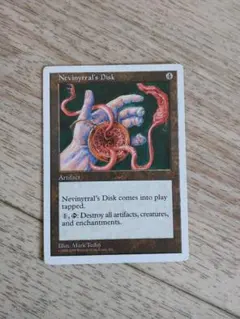 2025年最新】ネビニラルの円盤の人気アイテム - メルカリ