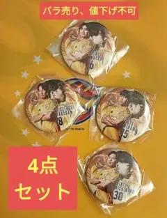 Item thumbnail for item b578d4a6-ccee-4eb4-9a5d-270bb4f0bc4f