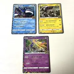 ポケモンカード 25th ミラー 4種 - メルカリ