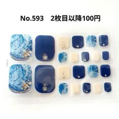 ゆい様 リクエスト 3点 まとめ商品