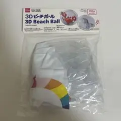 3Dビーチボール ユニコーンのサムネイル