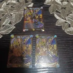 デュエマ即購入可能です。 煌龍サッヴァーク3枚