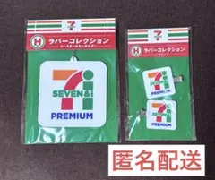 セブンイレブン HAPPYくじ H賞ラバーコレクション - メルカリ