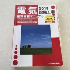 Item thumbnail for item 59caa716-a069-40f8-a1d6-2b5b3caddef2