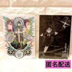 Dグレ 星の祝祭フェア 特典ブロマイド