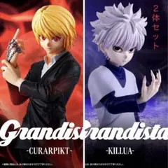 HUNTER×HUNTER フィギュア クラピカ キルア ２体 ハンターハンター