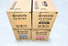 限定商品!! 匿名配送・送料無料 京セラ 純正トCS-8116 KYMC 4色 匿名配送・送料無料 京セラ 純正トCS-8116 KYMC 4色 - メルカリ