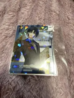 ココス　アイナナ コラボ第一弾クリアカード　和泉一織