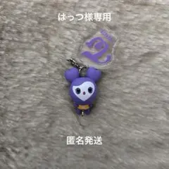 twice つまんでつなげてマスコットチャーム サナ はっつ様専用