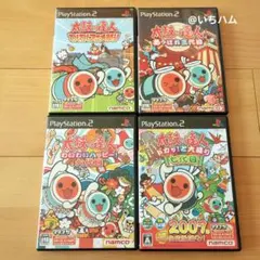 太鼓の達人 ドカッ!と大盛り七代目等 太鼓の達人PS2ソフト4本セット