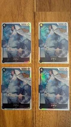 ワンピカード OP02-096 クザン 4枚