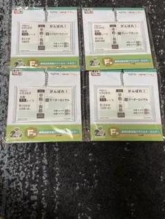 タイトーくじ　ホースヒーローズ　F賞　まとめ売り