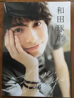 2026年最新】和田琢磨 写真集の人気アイテム - メルカリ