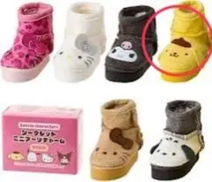 ポムポムプリンキャラクターキーホルダー