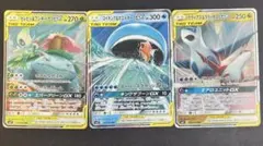 2026年最新】タッグチームまとめ売りの人気アイテム - メルカリ