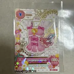 2025年最新】アイカツ オーロラキスの人気アイテム - メルカリ