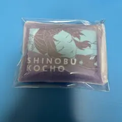 鬼滅の刃 胡蝶しのぶ ポーチ