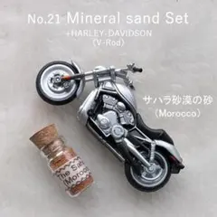 バイクと砂漠の旅セット　V-Rod　砂漠の砂　ハーレー　ミニチュアのサムネイル