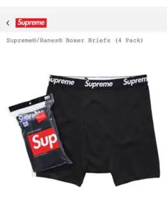 Lサイズ単品2枚　シュプリーム ヘインズ ボクサーブリーフ