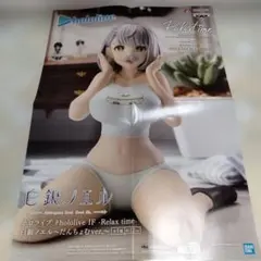 販促ポスター hololive 白銀ノエル だんちょむver Relaxtime