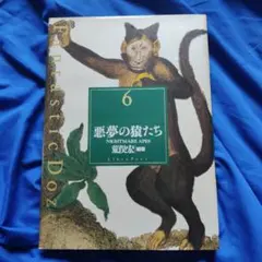 せんたろう様 リクエスト 2点 まとめ商品
