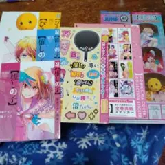 Item thumbnail for item 0c65d2b1-5a4f-4e2c-b88e-e66d6ed0c665