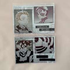 鬼滅の刃 ufotable お楽しみくじ メタリックポストカード 猗窩座 炭治郎