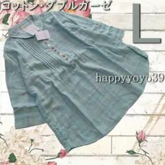 激安新品 L 薄ミント ダブルガーゼ 丸角衿 五分袖 チュニック 大きいサイズのサムネイル