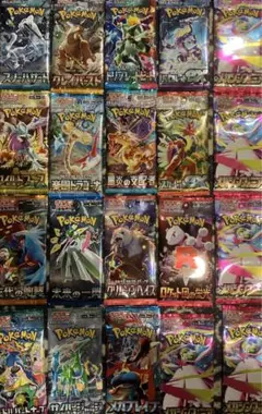 ポケモンカード　未開封パック　20パック　まとめ売り④