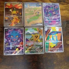 プ*ー様 ポケモンカード AR 15枚セット - メルカリ
