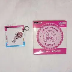 DMMくじ 2.5次元の誘惑 アクリルキーホルダー プレート 天乃リリサ